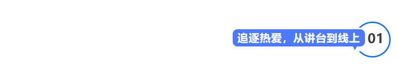 水彩学院周扬：水彩培训如何打通艺术传播与用户服务双链路？