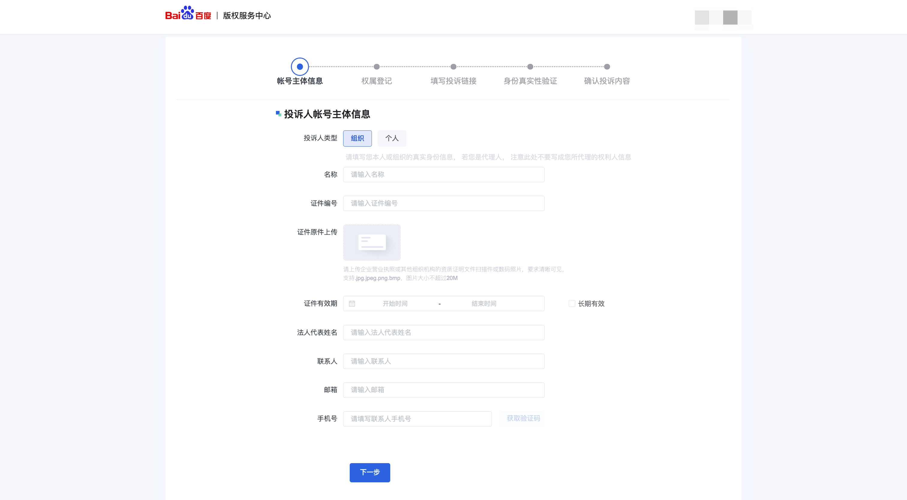 .png 图片4.png