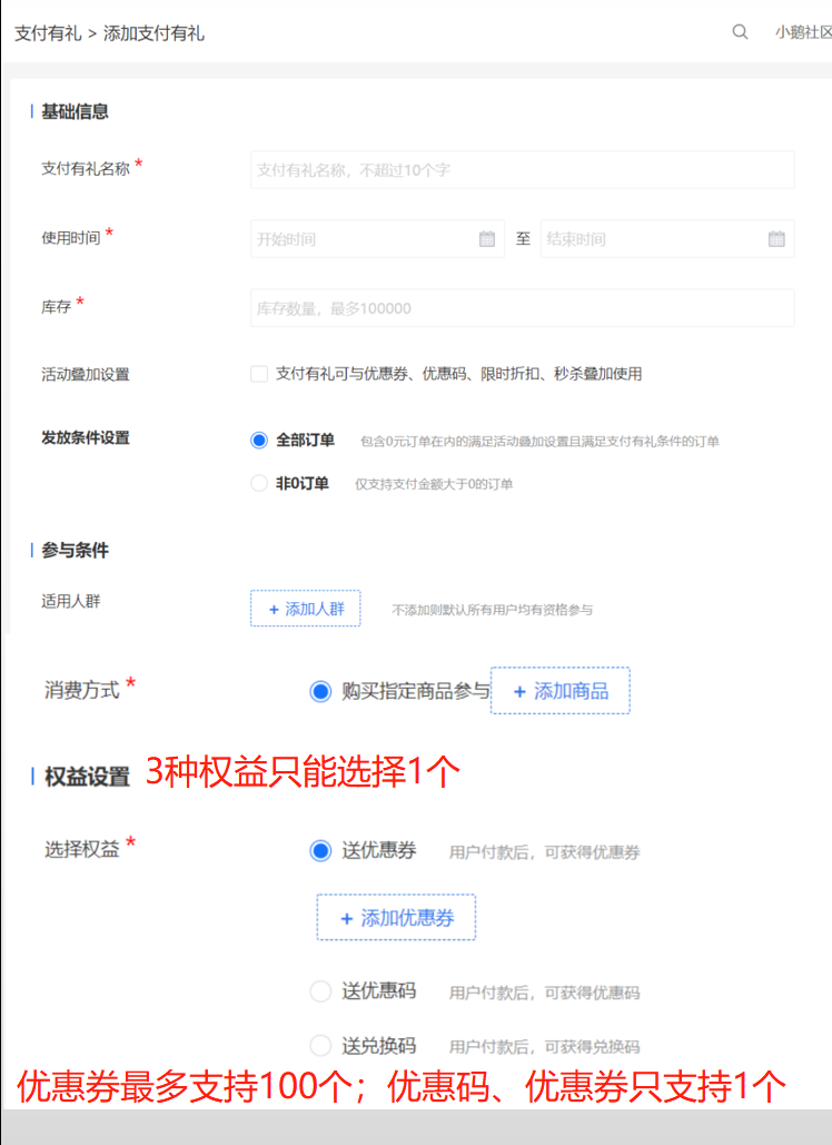 .png 编辑.png