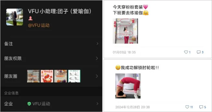 0%留存率！天猫细分品类TOP品牌的私域逆袭"