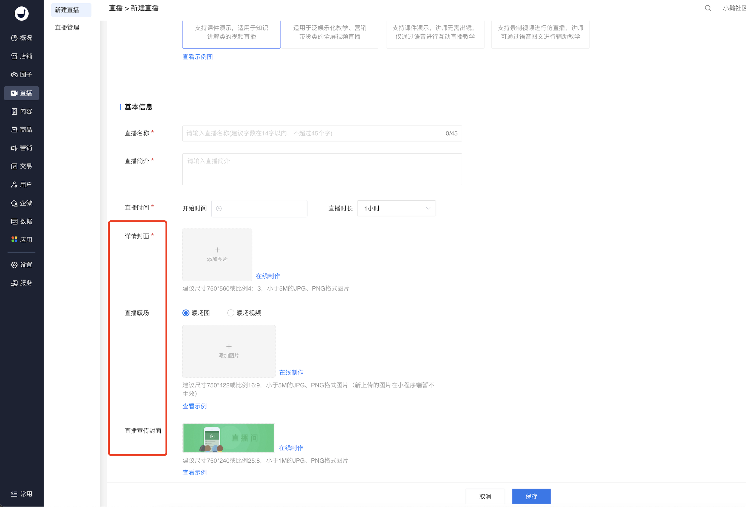 企业微信截图_08dc0aab-5b23-42cb-8832-32893981b5f9.png