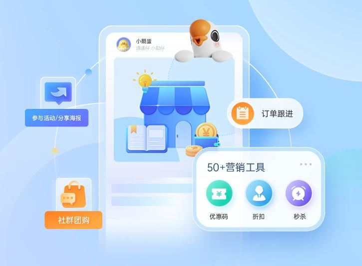 裂变营销在私域流量沉淀中的常见误区：认知偏差与纠正方法