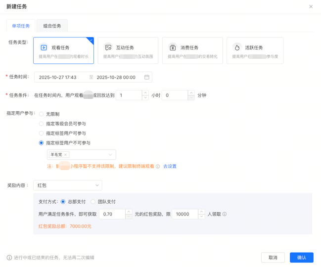 .png 破局私域带货!小鹅通云店模式解决方案
