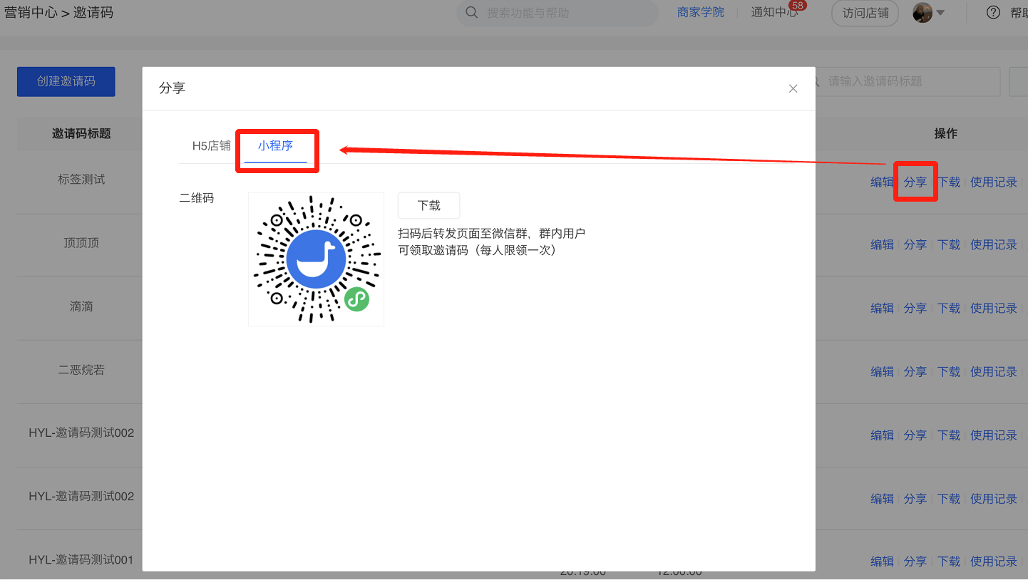 .png 企业微信截图_16264286708203.png