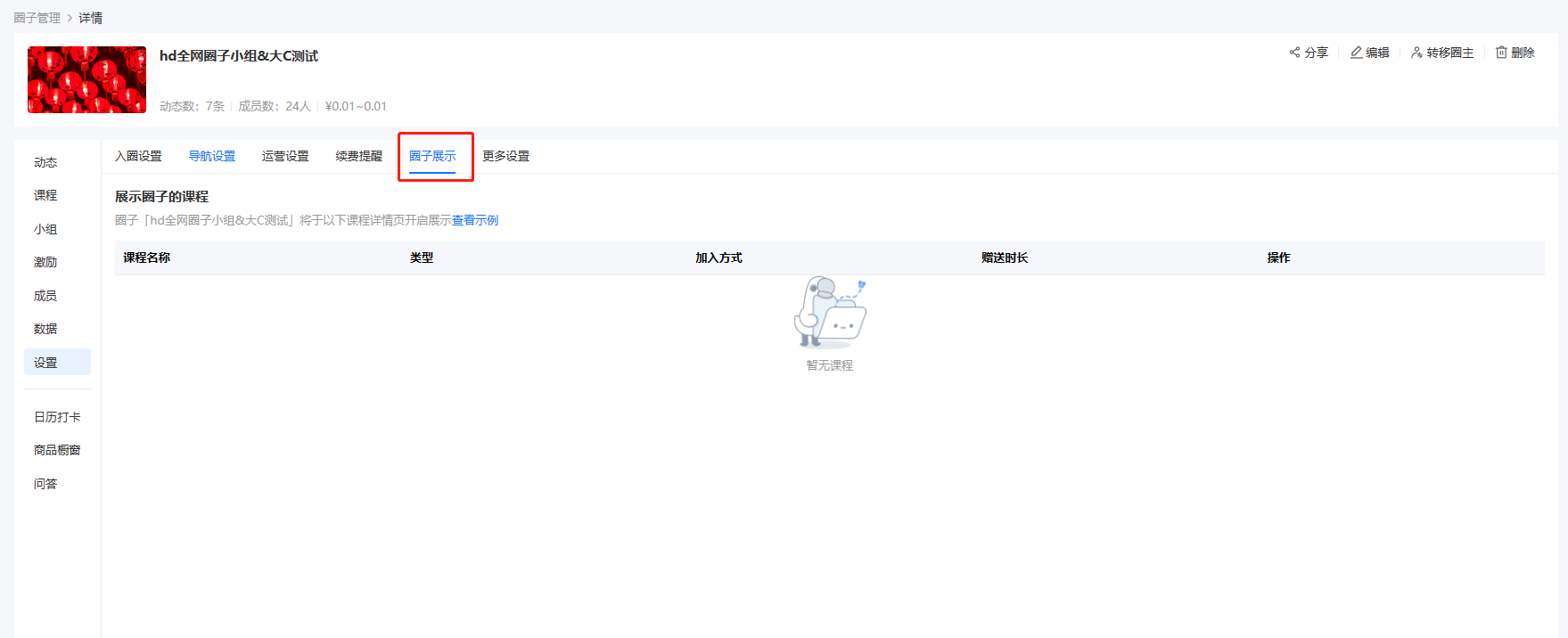 .png 企业微信截图_16993558426662.png