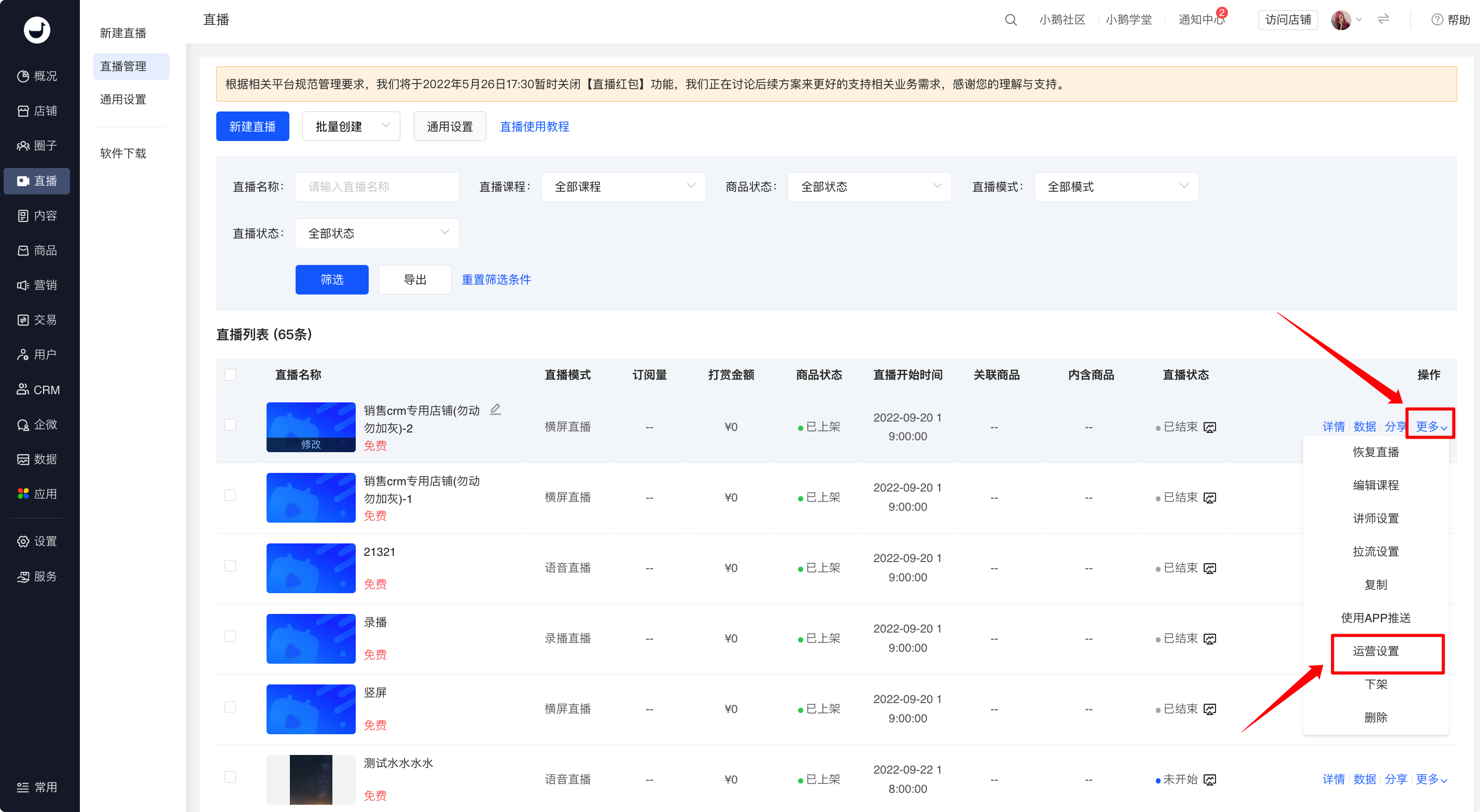 .png 图片2.png