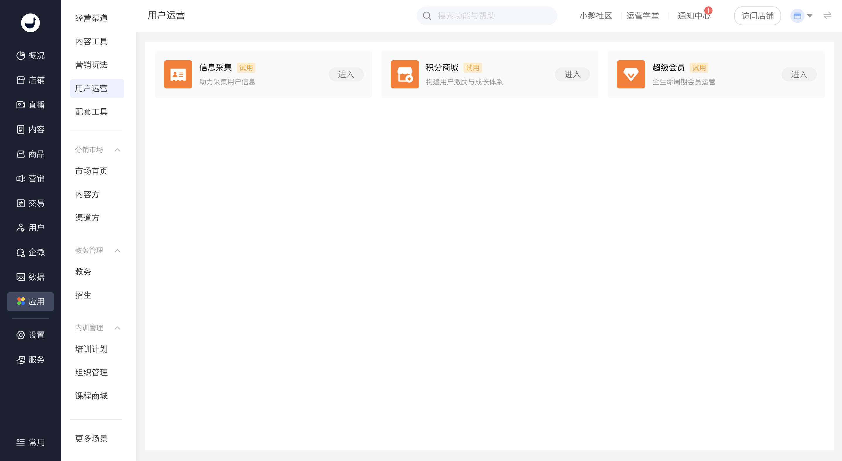 image (1).png