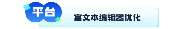 小鹅通直播带货、等级会员、店铺装修等私域运营新玩法来了