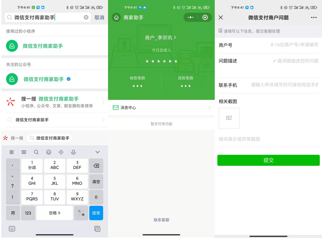 .png 企业微信截图_20210830105753.png