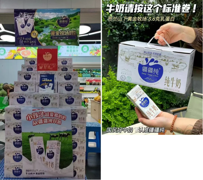 年销6亿的私域生意：一团队在200平台上卖爆80款产品