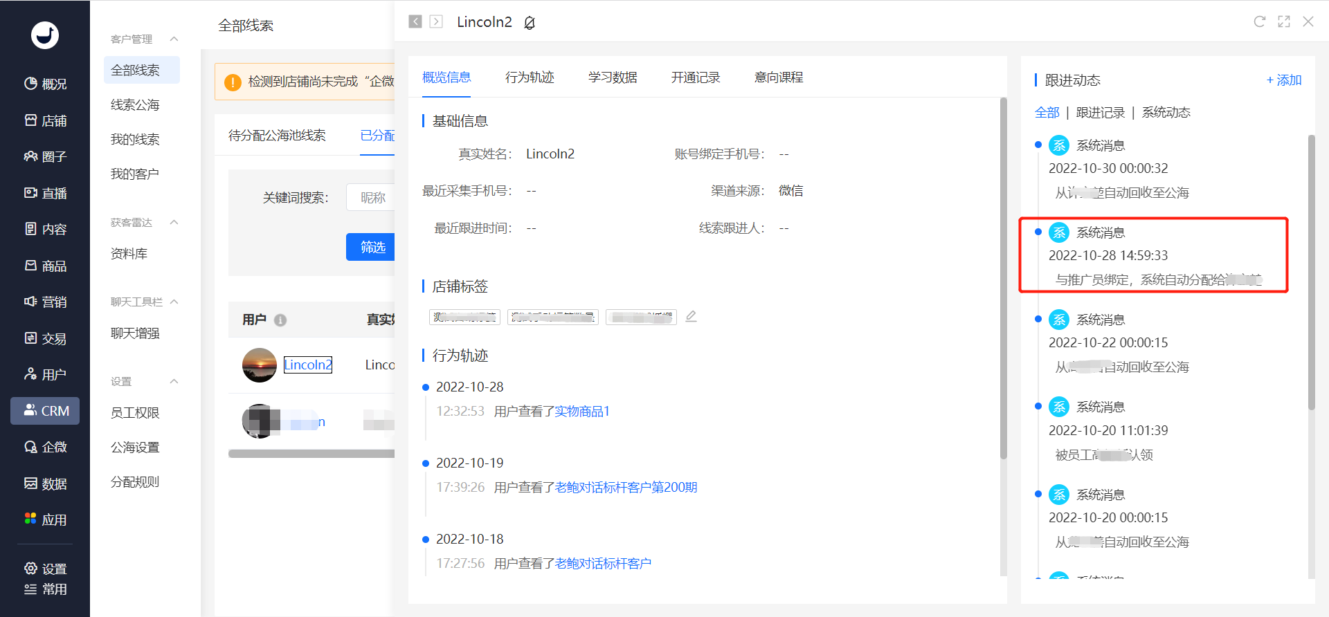.png 图片5.png