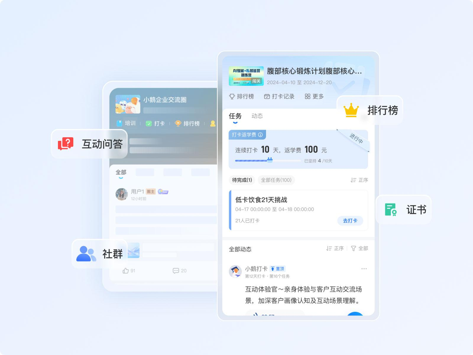 微信私域转化核心玩法：朋友圈+社群+私聊协同策略解析