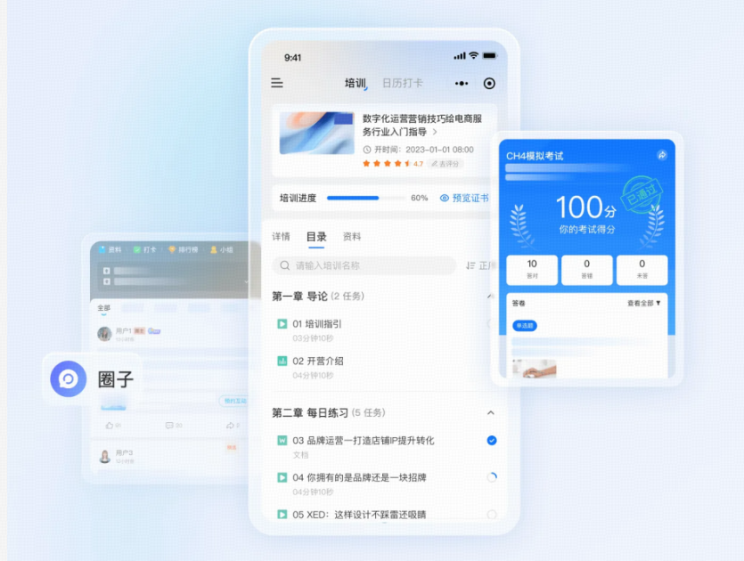 .png 小鹅通培训行业一体化解决方案:从获客到交付,帮你打通增长全链路!