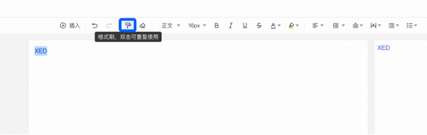 小鹅通直播带货、等级会员、店铺装修等私域运营新玩法来了