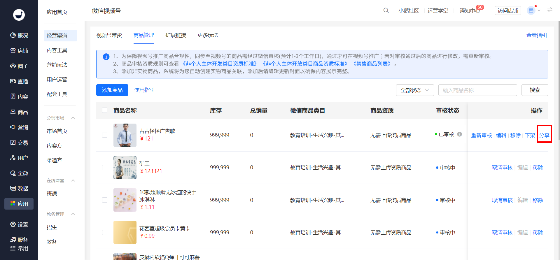image (2).png