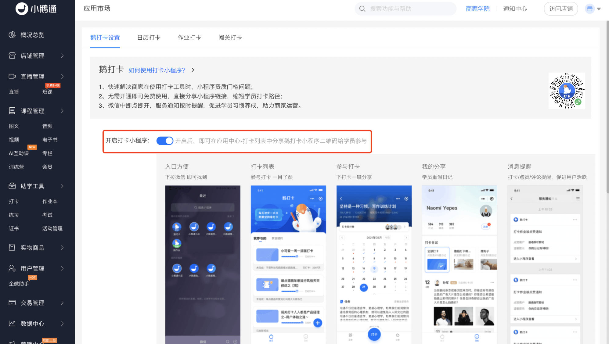 .png 图片33.png