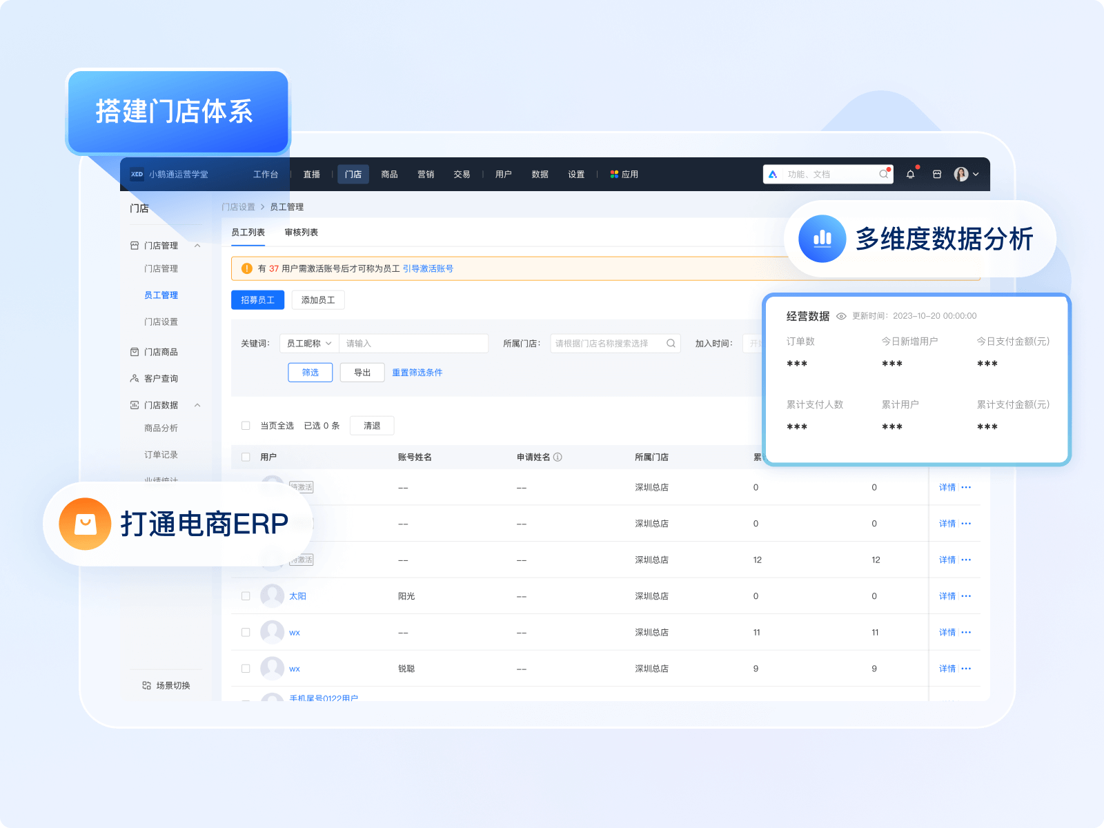为教育“减负”！线上教学直播系统的“绿色革新”超有料
