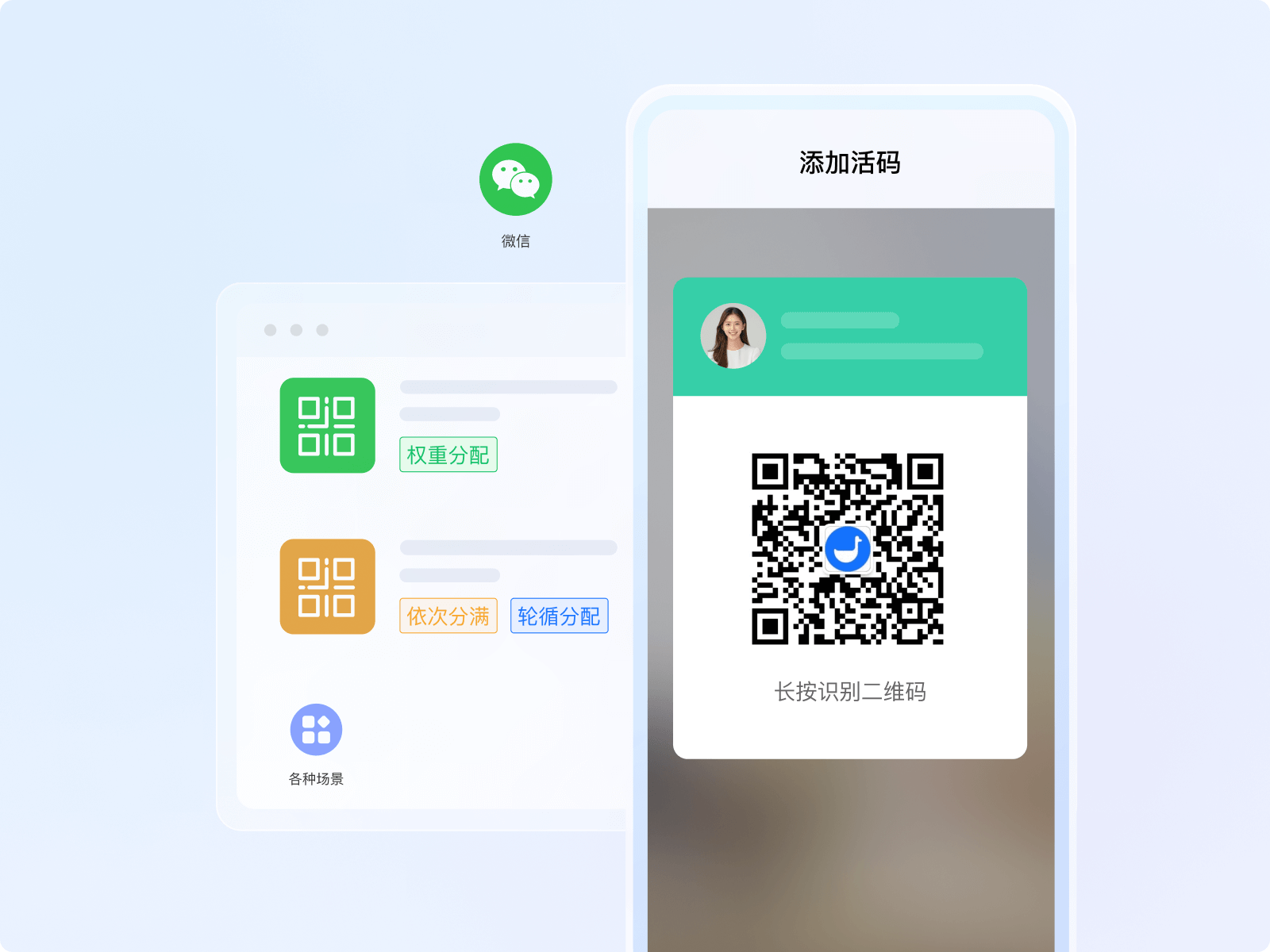 公域转私域的核心路径：从"泛流量"到"精准用户"的三步筛选法