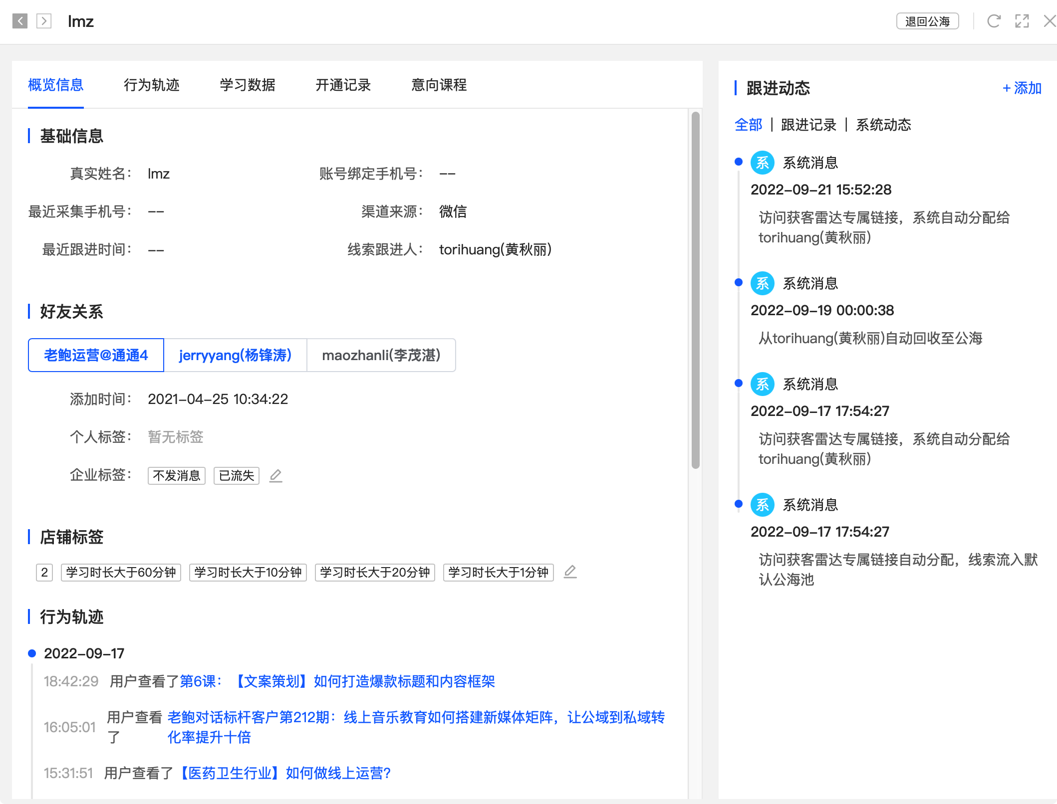 .png 图片6.png