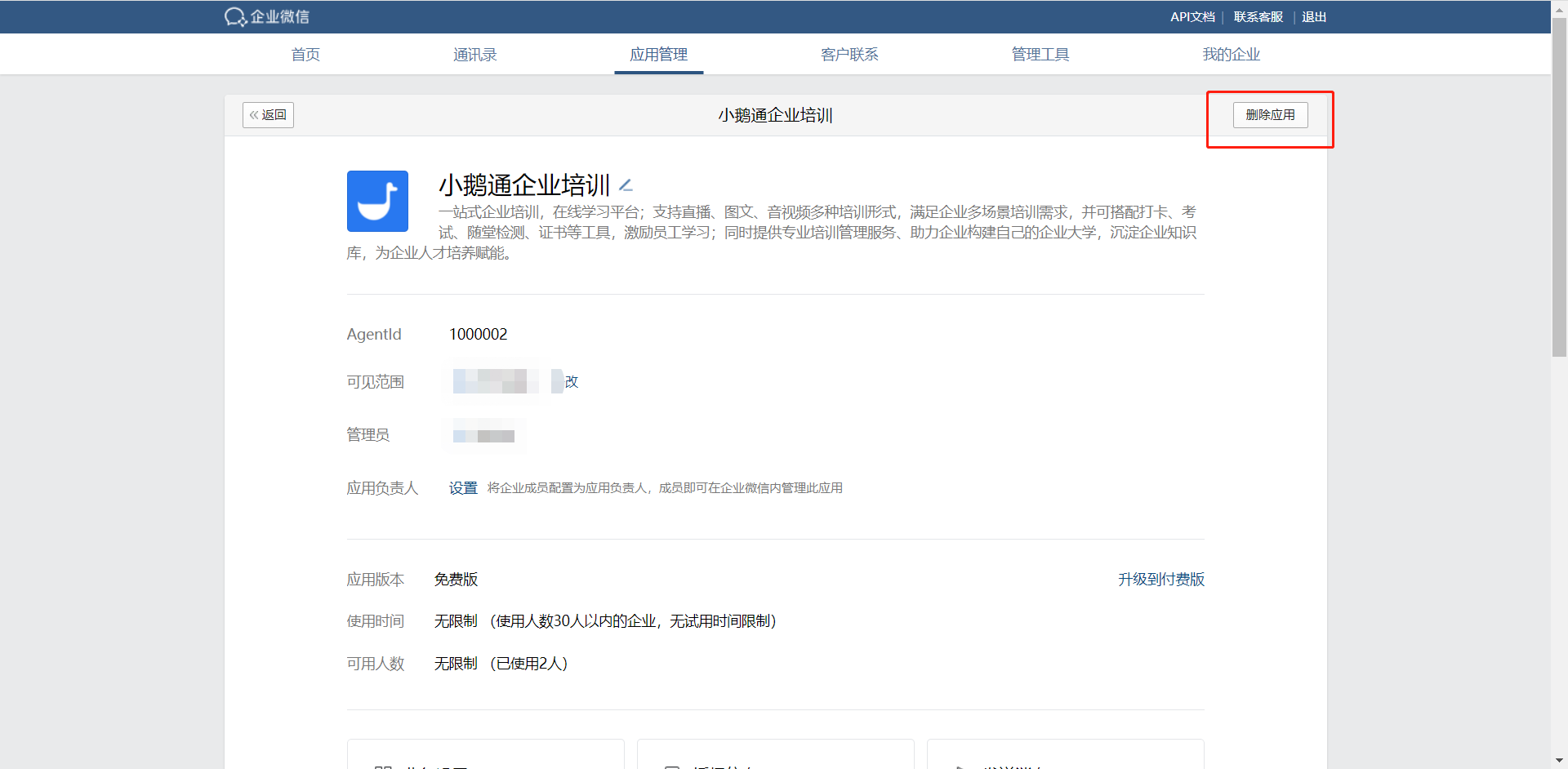 image (1).png