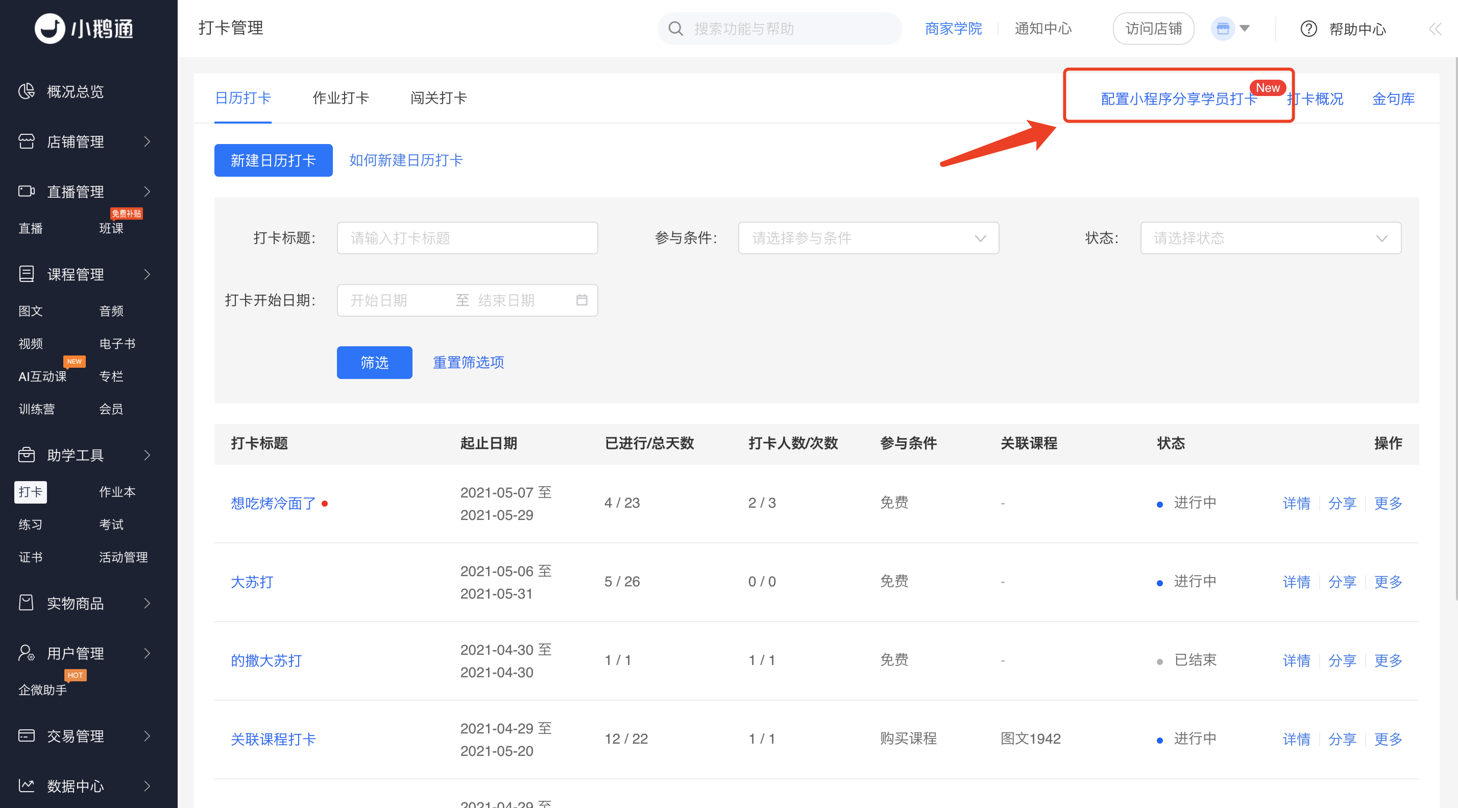 .png 图片29.png