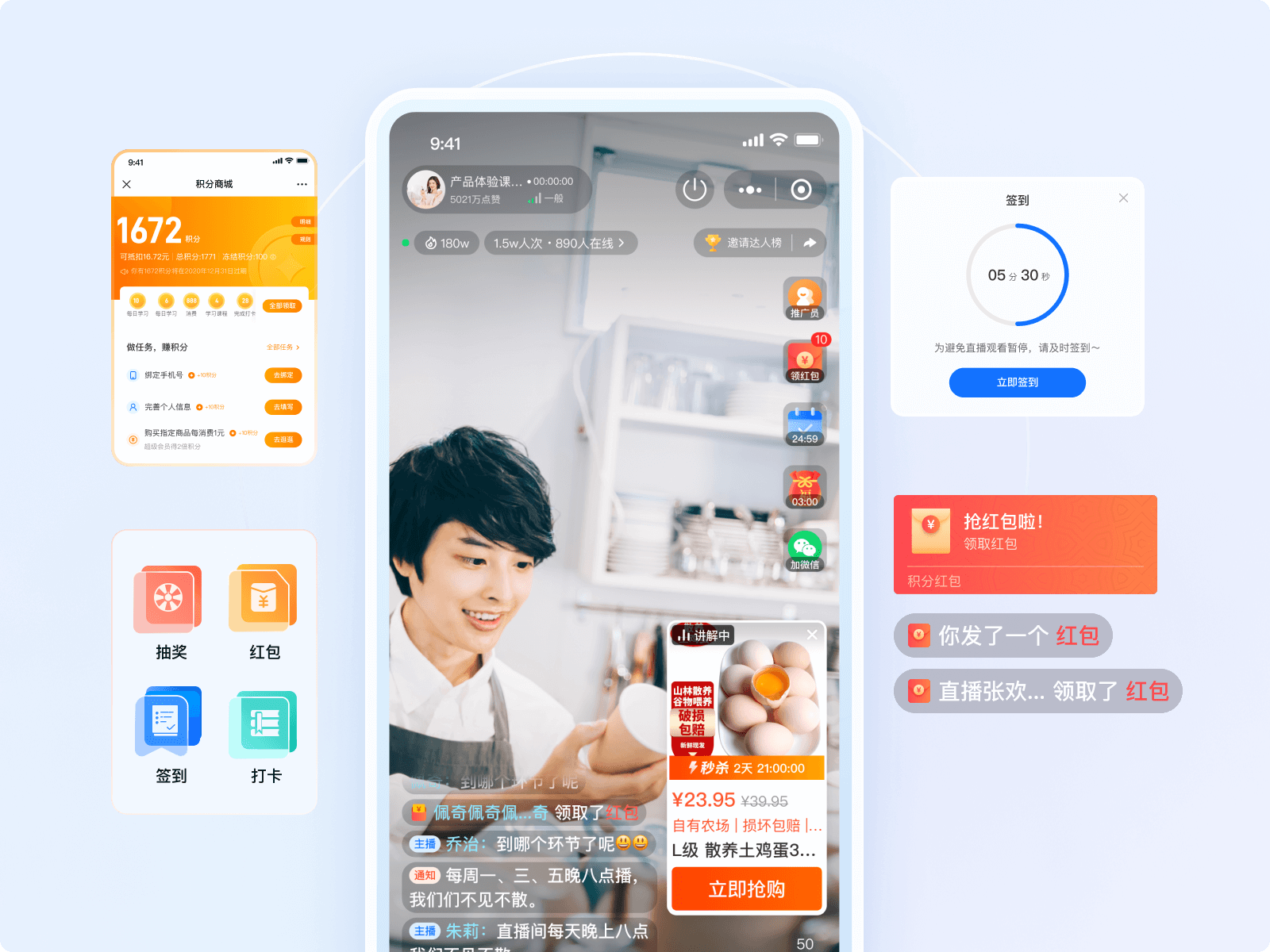 员工企业微信管理系统：如何用“互动工具”激活团队？