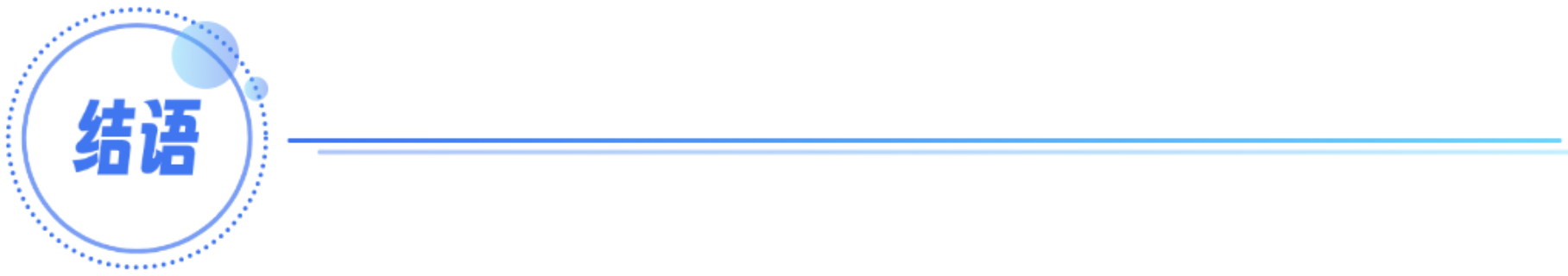 十余年经验沉淀，巴逗团队如何影响新一代化工人？