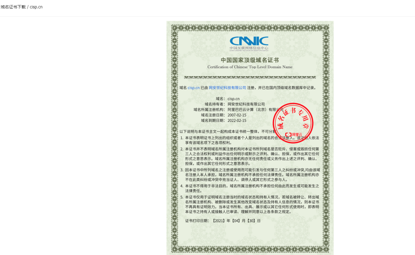 image (2).png