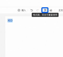 小鹅通直播带货、等级会员、店铺装修等私域运营新玩法来了
