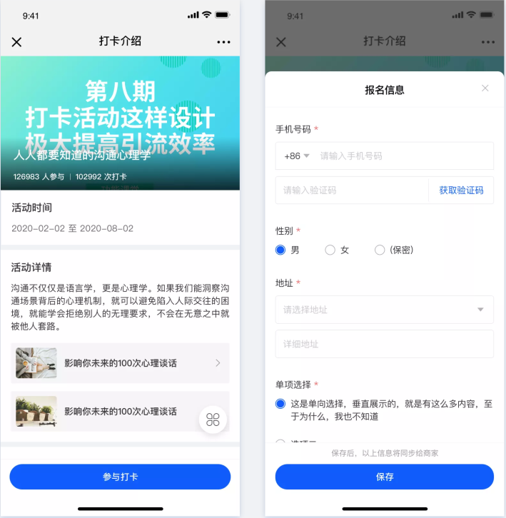 .png 图片15.png