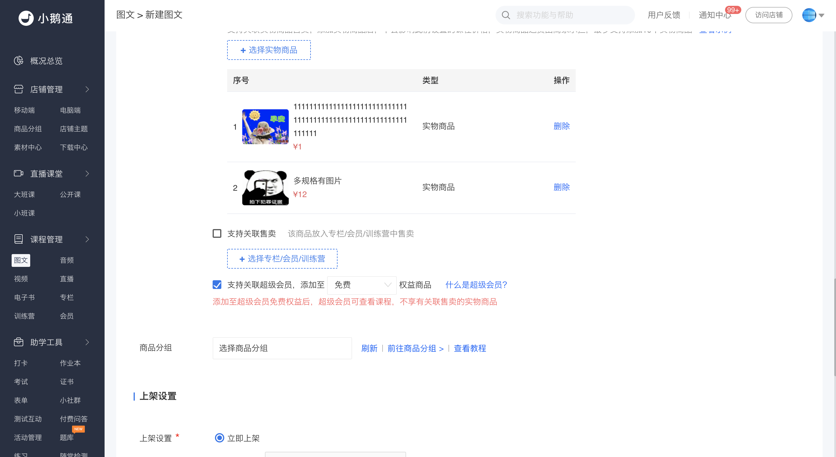 .png 6.png