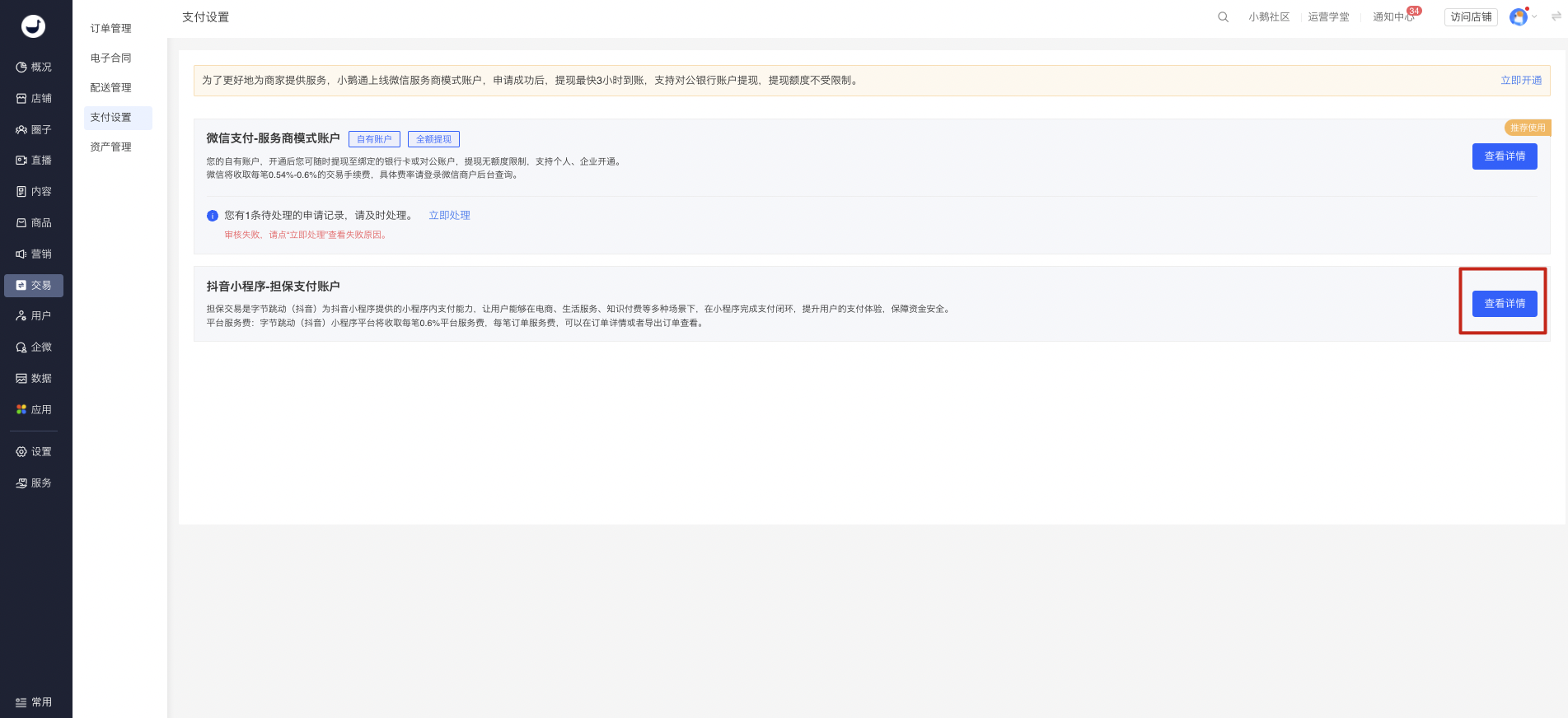 image (76).png