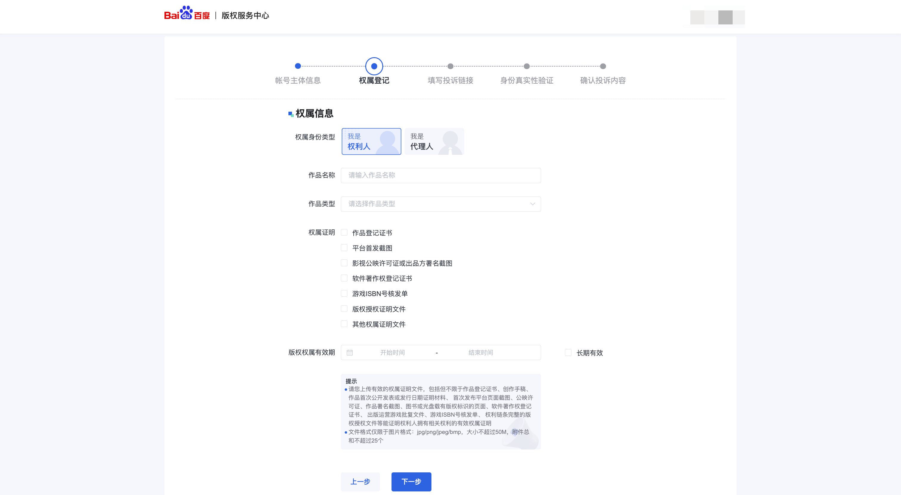 .png 图片6.png