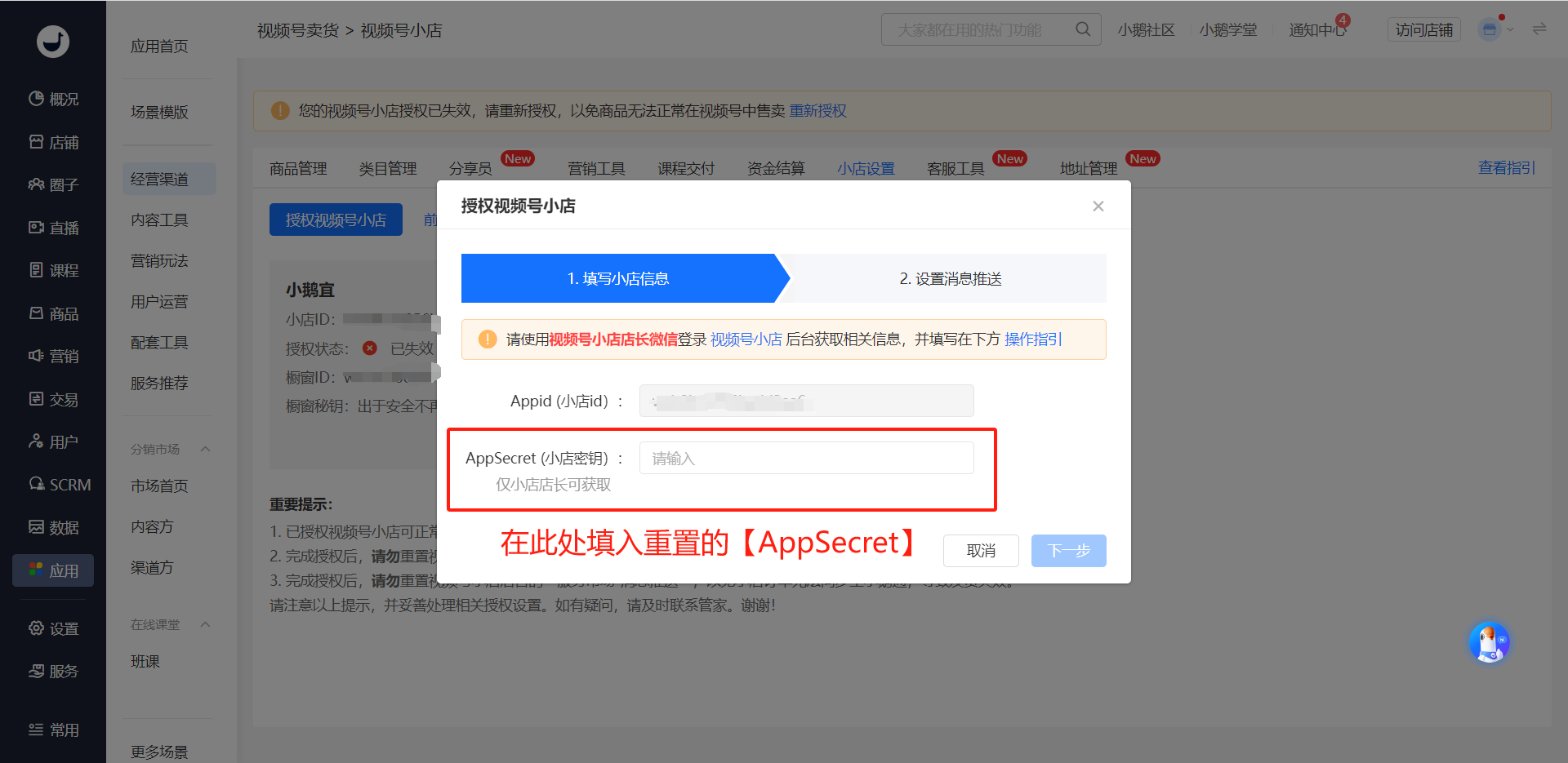 .png 操作指南_4.png