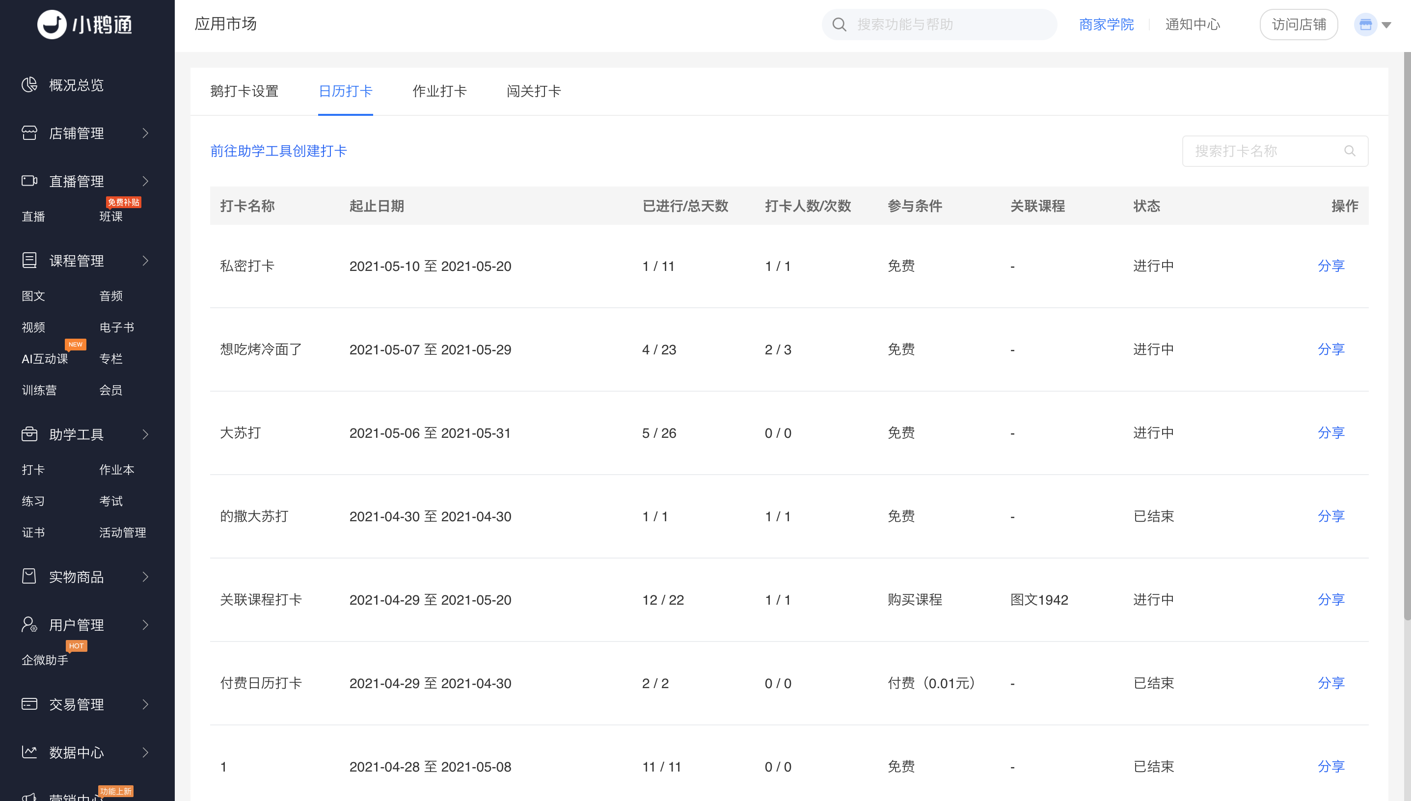.png 图片35.png