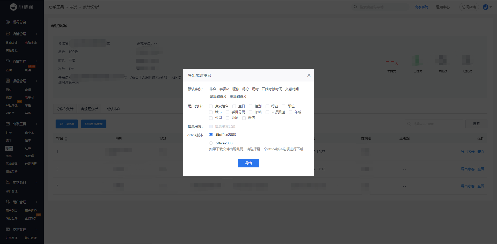 微信图片_20210423200309.png