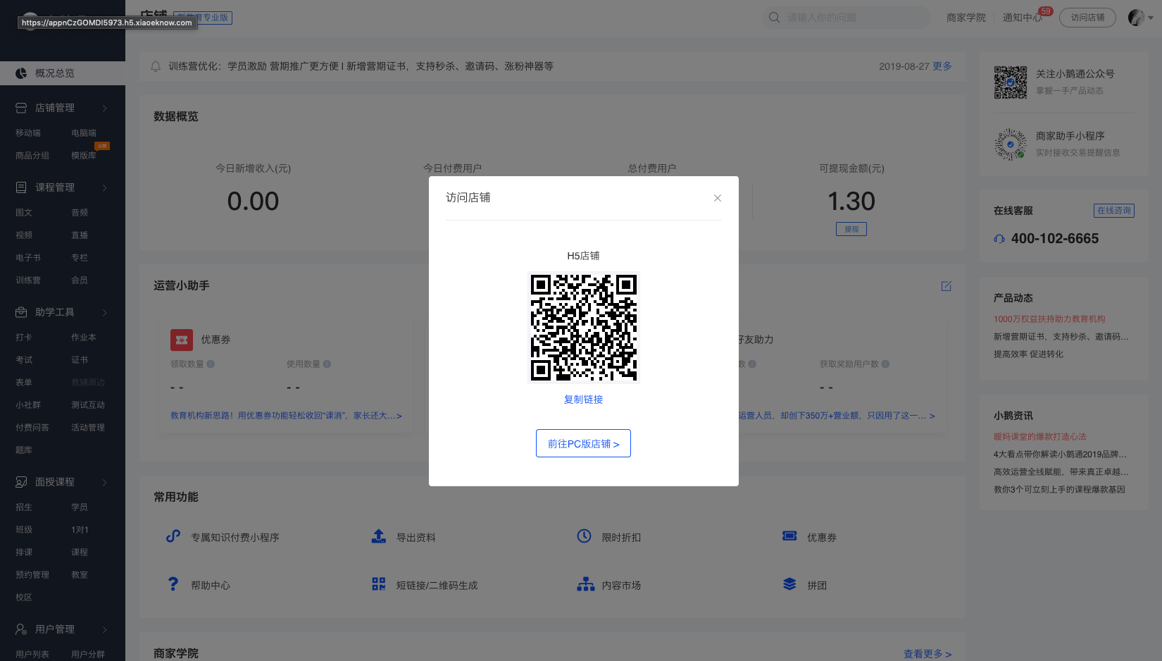 屏幕快照 2019-08-27 下午11.41.15.png