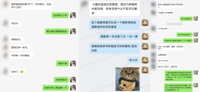 0%复购率不是靠套路：原本猫粮把私域做成了“线上版胖东来”"