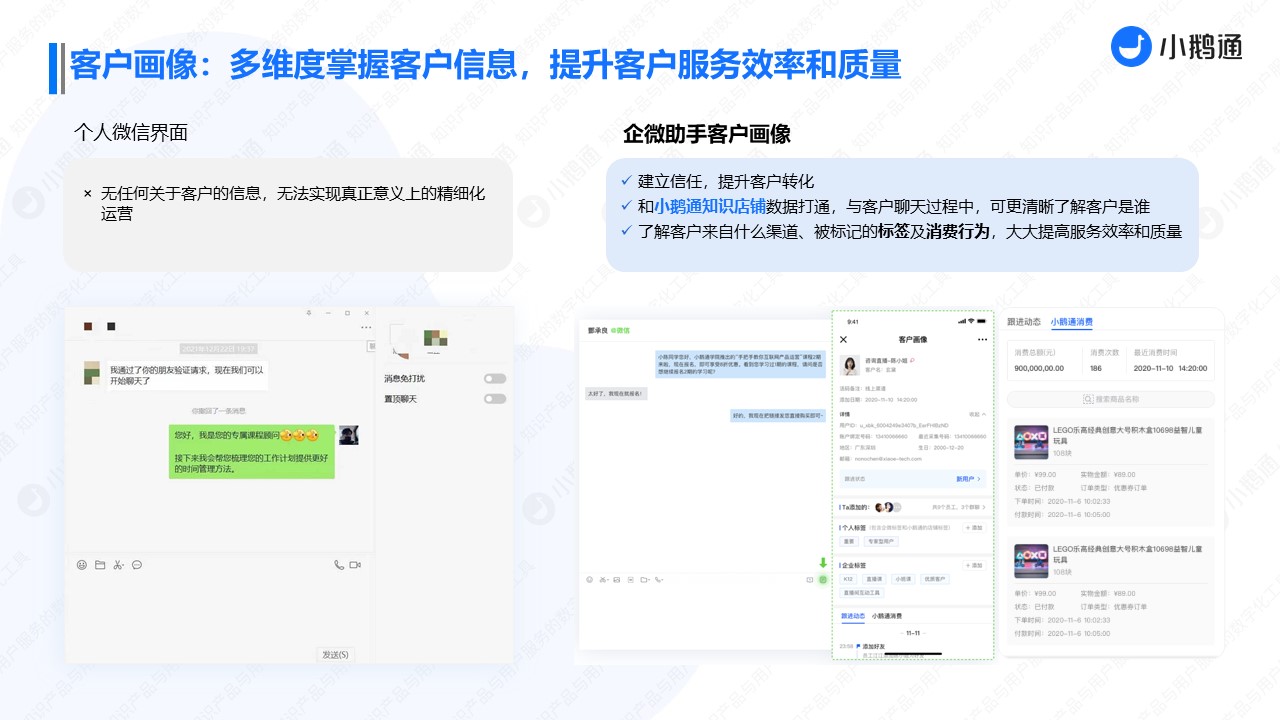幻灯片21.JPG