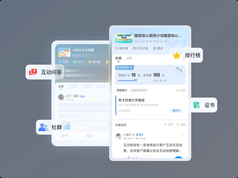 私域转化路径：福利互动的底层逻辑——不是让利，而是让用户“想回报”