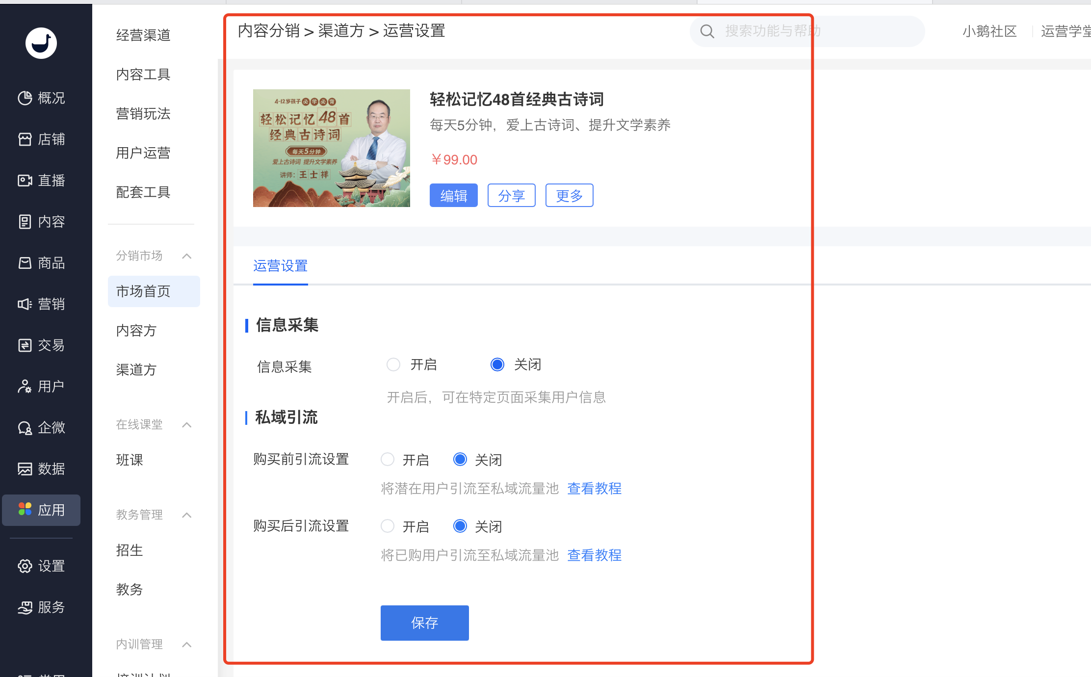 .png 图片2.png