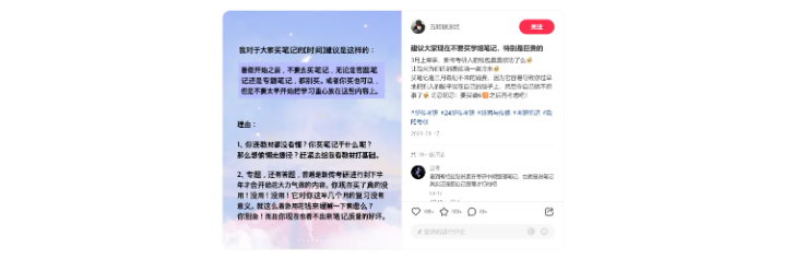.png 一座“花园”,让教育圈“另眼相看”小红书