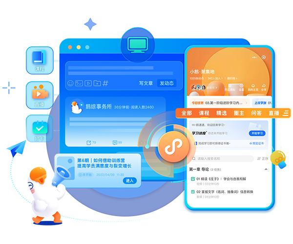 在电脑、手机上微信群直播怎么弄？