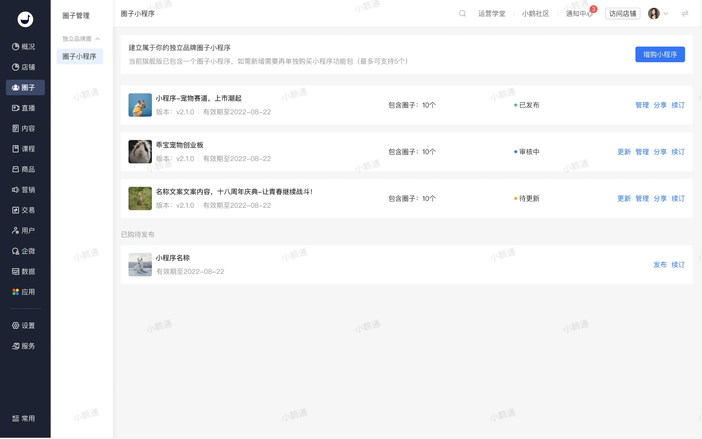 图片5.png
