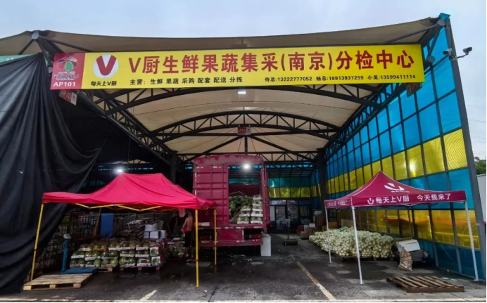 一年开出300家门店：V厨用“厨房+社区+直播”重写私域增长