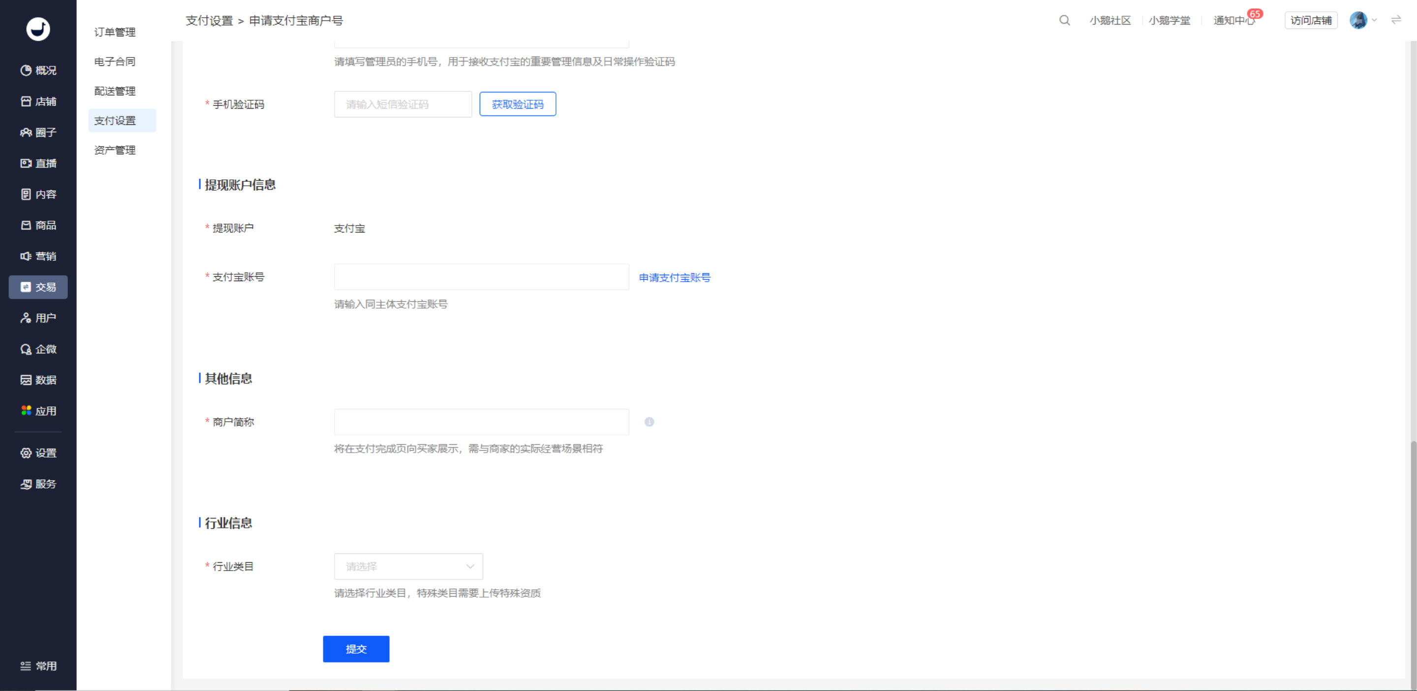 image (8).png