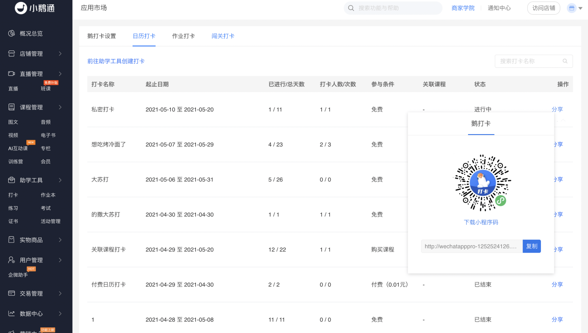 .png 图片36.png