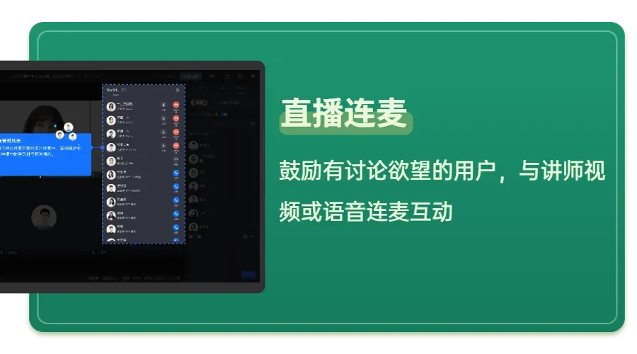 小鹅通：虚拟背景、高级美颜、在私域直播间边买边看...全新功能解锁更多直播新玩法！