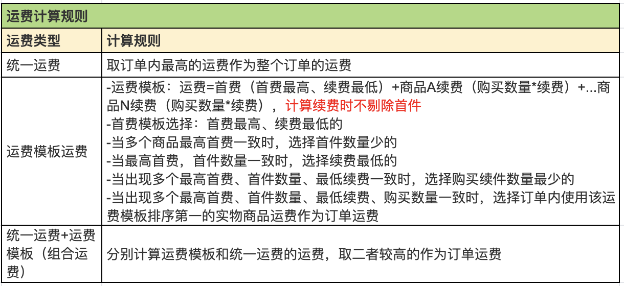 .png image (9).png