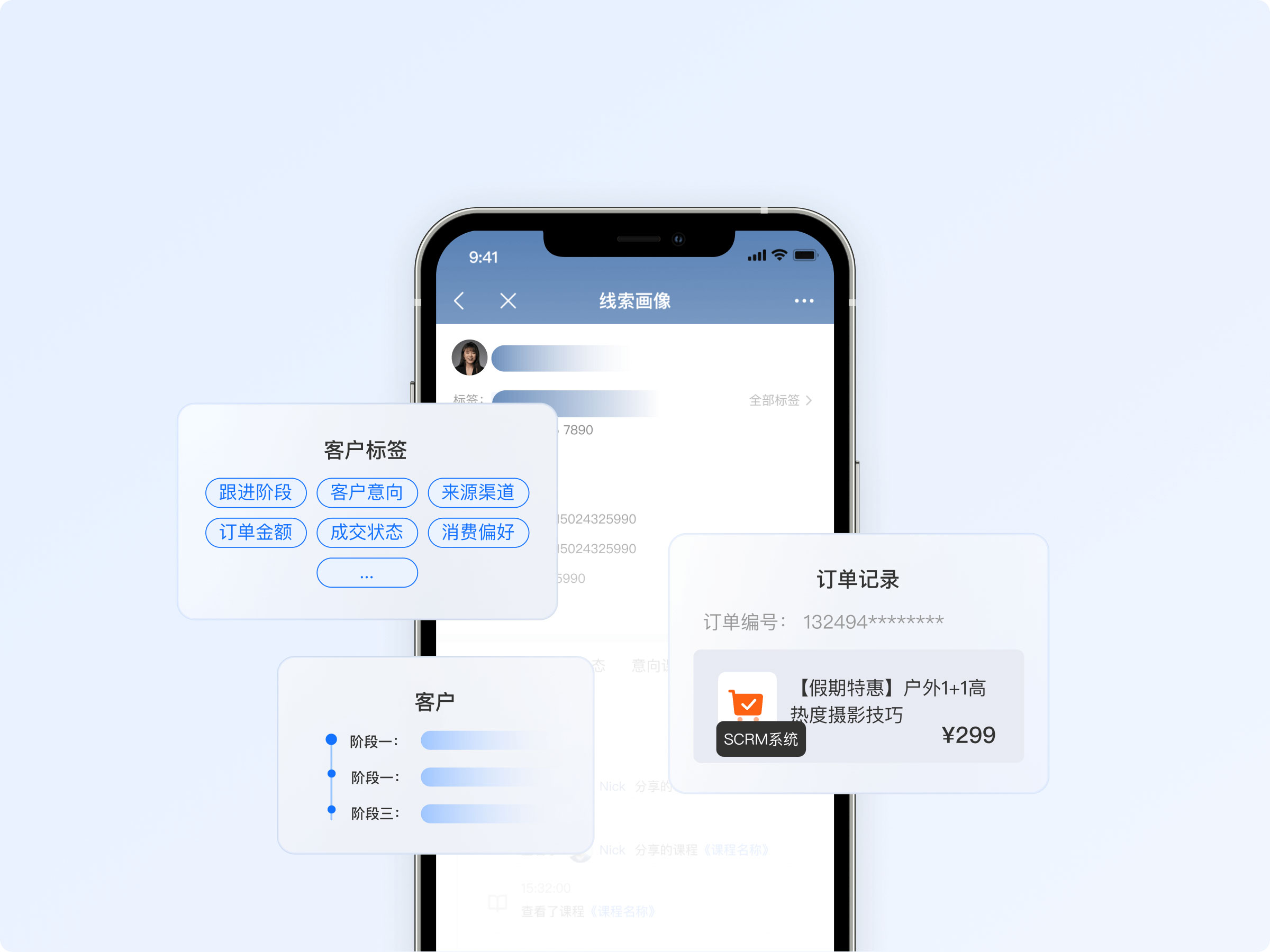 个人店铺怎么做私域流量？打造“店铺IP”增强辨识度的4个关键动作
